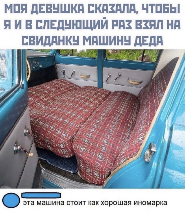 Картинки и мемы, всем прекрасных выходных