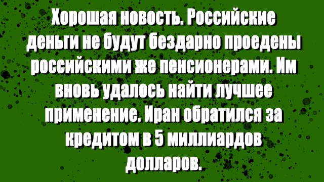 Так себе картинки 12.12.21