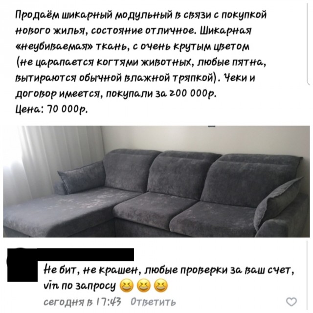 Забавные комментарии из социальных сетей (13.12.21)