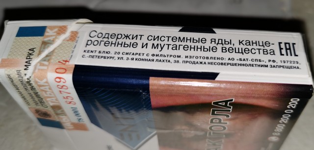 Почему, когда на сигаретной пачке перестали указывать крепость, многие сигареты стали слабее и ими трудно накуриться?