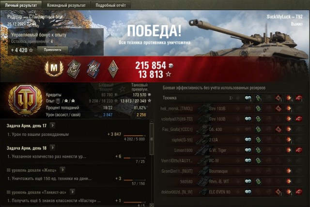 Wargaming 61