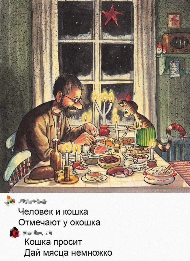 Чтобы выжить
