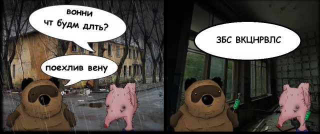 ПервоФевральская Хня, для дорогих деградантов