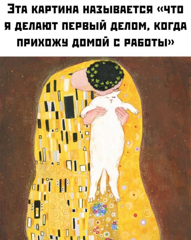 Картинки и мемы для настроения  -  9