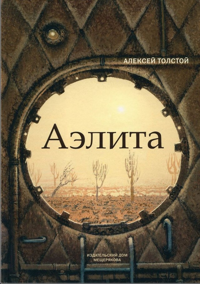Почему луны Марса - Фобос и Деймос до сих пор остаются загадками для человечества
