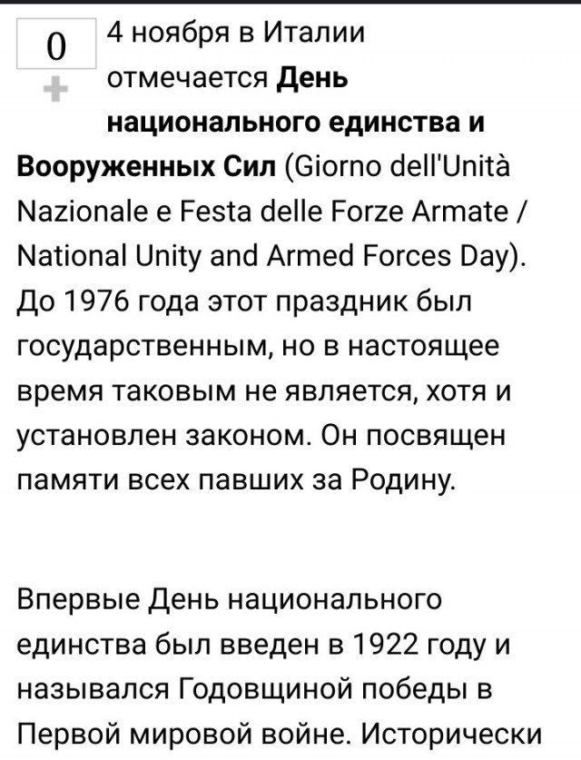 Хочу познакомиться на сайте знакомств