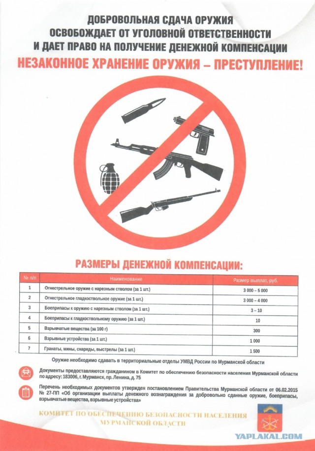 Киев, очередь за автоматами