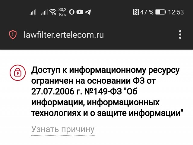 Теперь официально заработал рутрекер