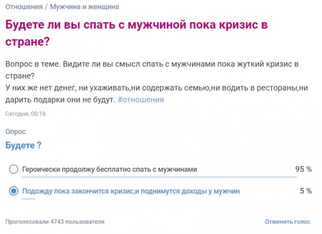 Давать или не давать?