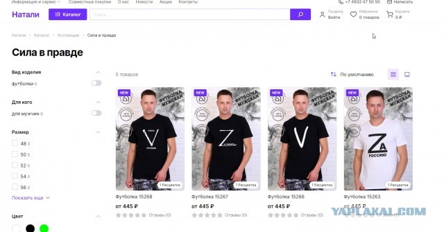 Провидцы Шастун и Дорохов
