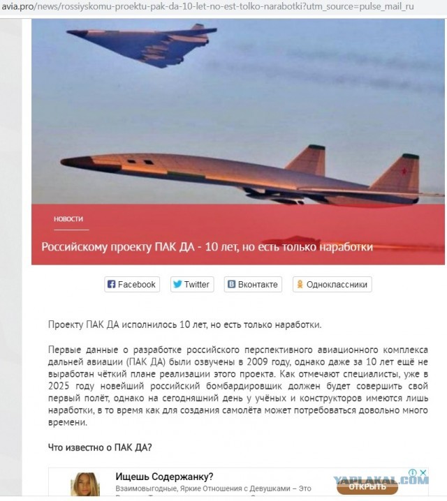 США вводят новые санкции против российской оборонки. Но они не помогут