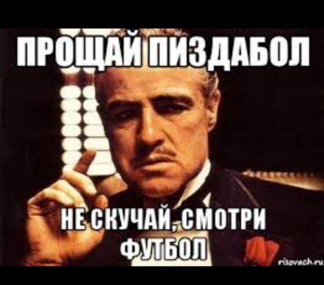 Я Не Буду Это Читать Мем