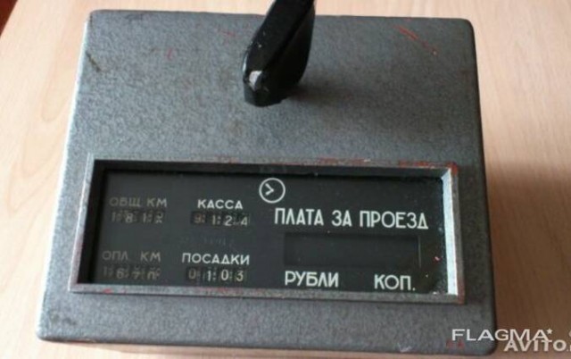 Секреты советских таксистов