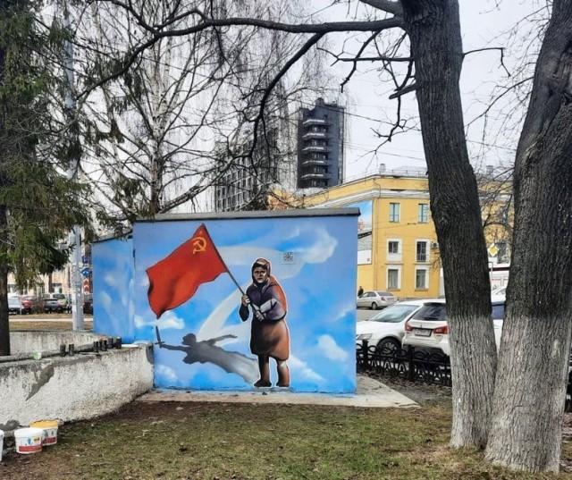 ⭐️ Бабушку-героиню с красным флагом изобразили в Екатеринбурге!