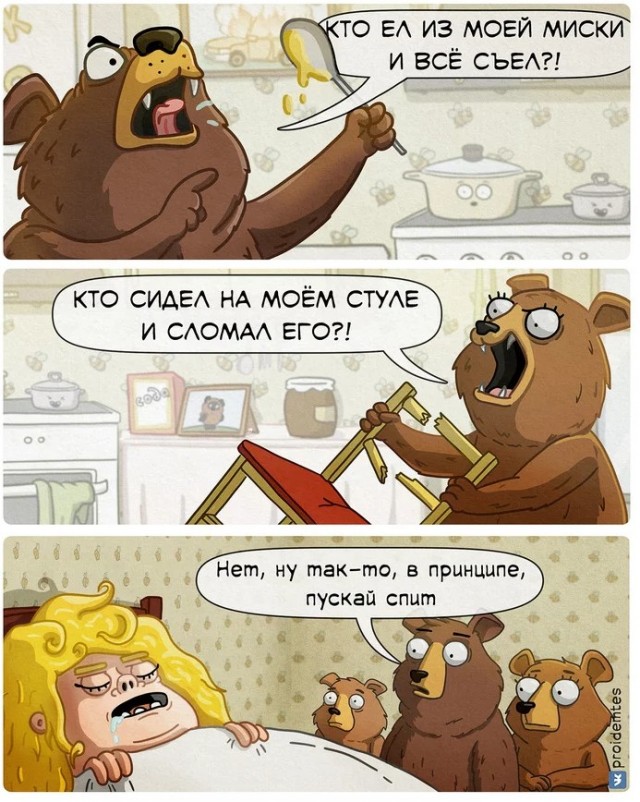 Шутки в картинках