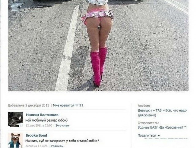 50 оттенков серого Vol.5 . Или самосвал баянов