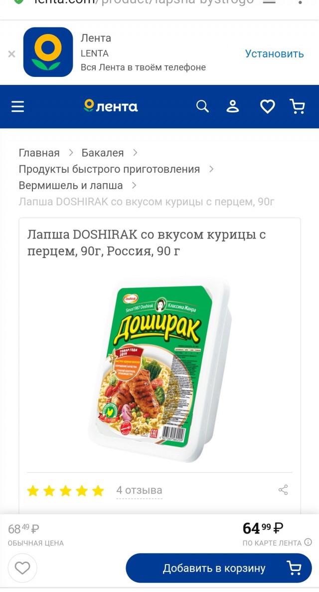 Тут мне стало сташно