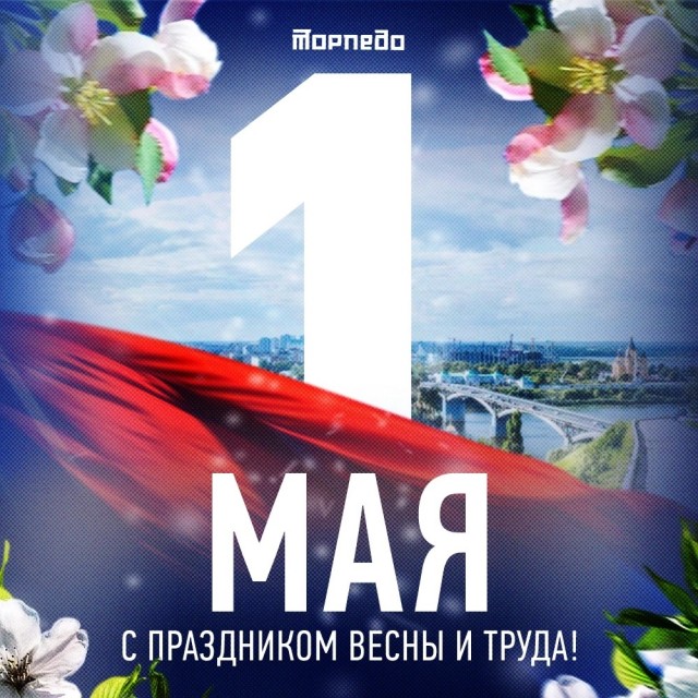 "Веселее, вы в хоккее! “