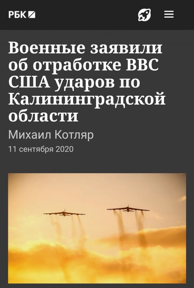 Россия отрепетировала тактический ядерный удар по Европе
