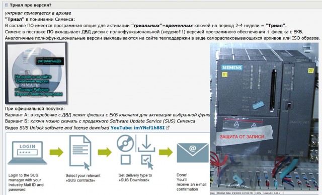 Siemens объявил о прекращении бизнеса в России
