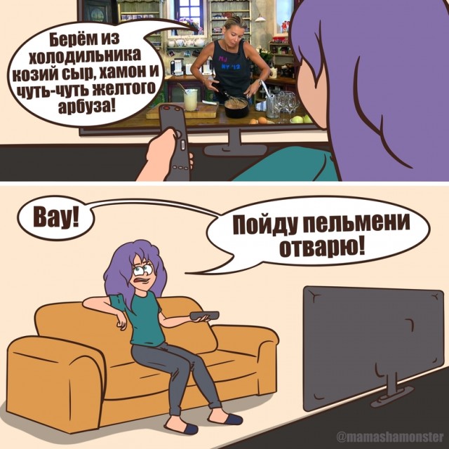 Среда пришла - неделя прошла, дорогие деграданты