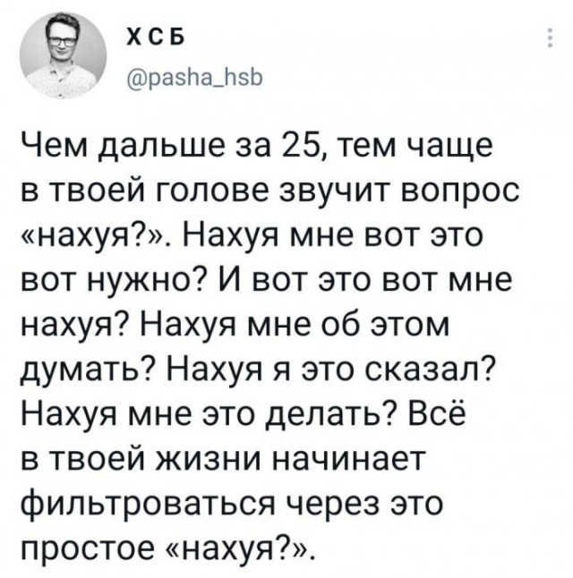 Картинки и мемы для настроения - 29