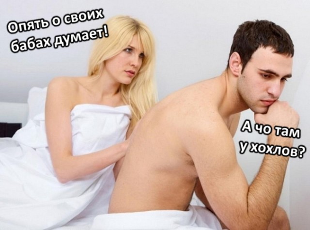 Названы регионы России с самыми сексуально бессильными мужчинами. Это как ни странно - Москва и Подмосковье