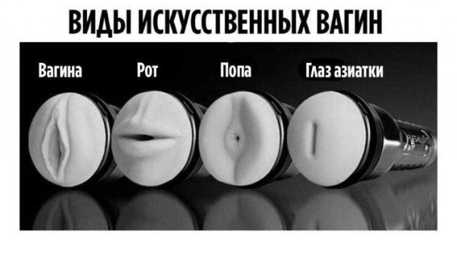 Немного мемчиков. Для взрослых 18+. Часть 4