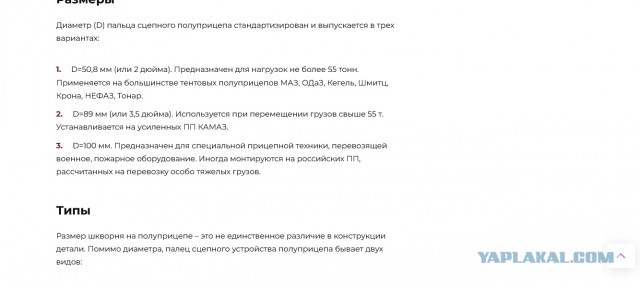 Страшное ДТП на Омском мосту под Курганом