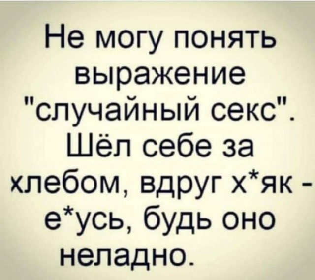 Юмор в картинках и без 05.08.22