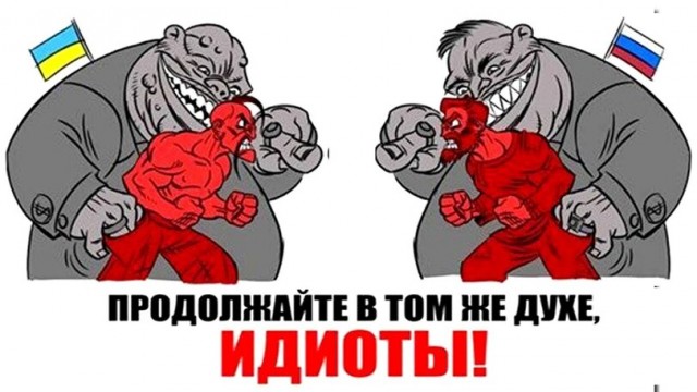 Народ простите за Украину, но тут у меня вопрос.