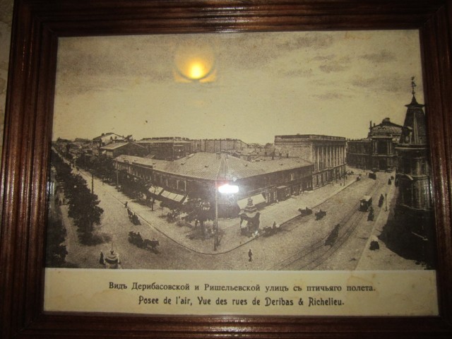 Одесса 2012