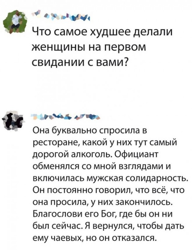 Картинки и мемы для настроения - 31