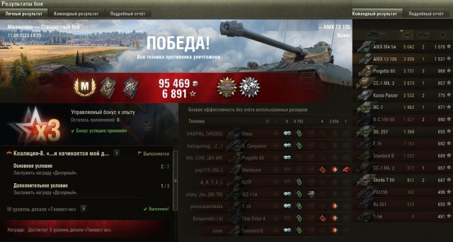 Wargaming 61