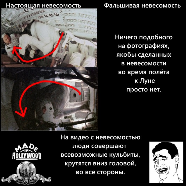 Луносрач