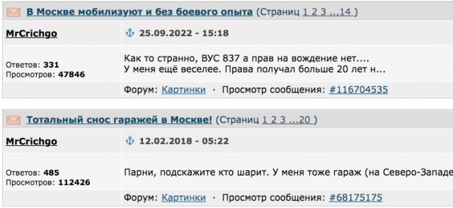 Первый из пассажирских поездов прошел по Крымскому мосту после приостановки движения
