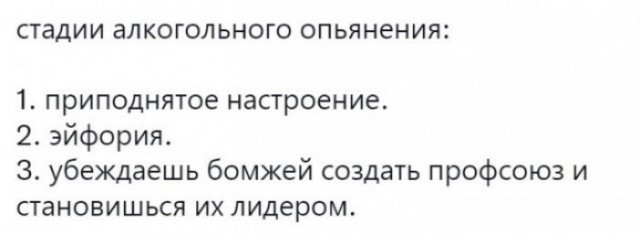 Народная меДИЧина 13.10