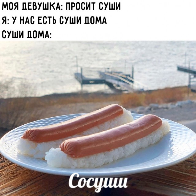 Картинки и мемы для настроения - 119