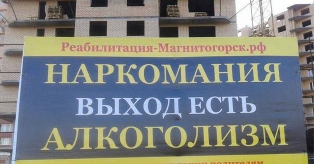 Путин назвал проблему алкоголизма в России решаемой