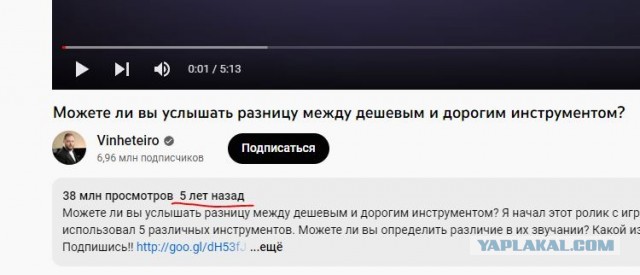 Проверим слух