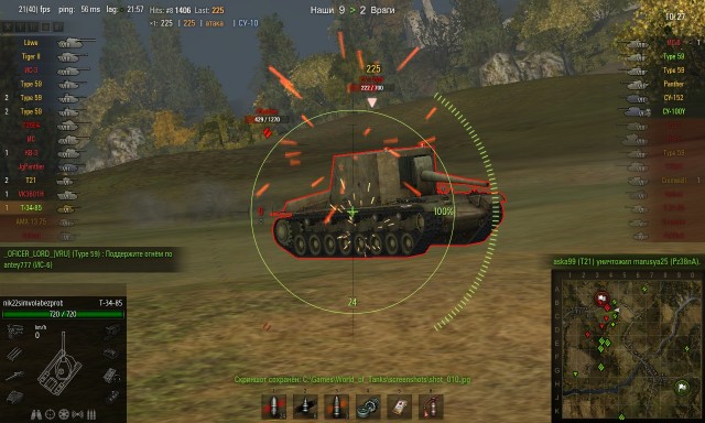 Wargaming 2