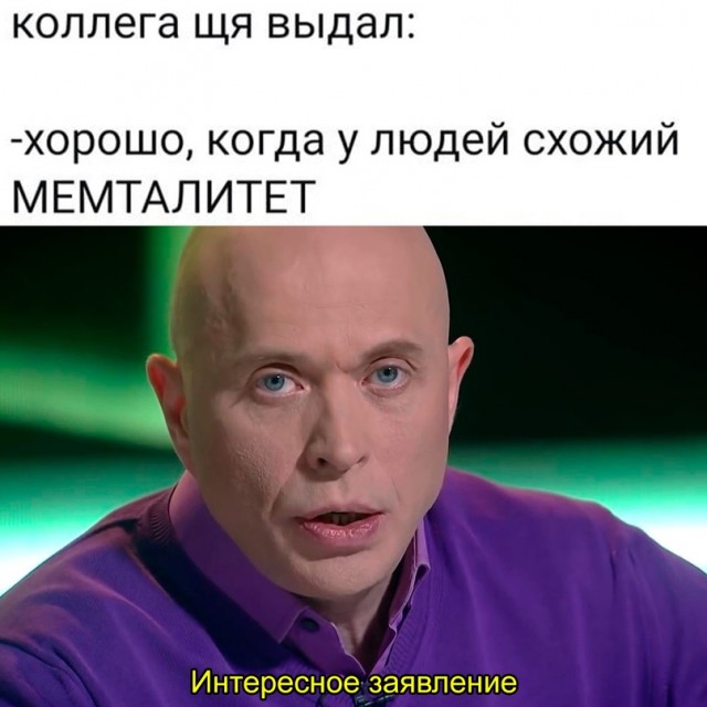Картинки и мемы. Выходные близко...