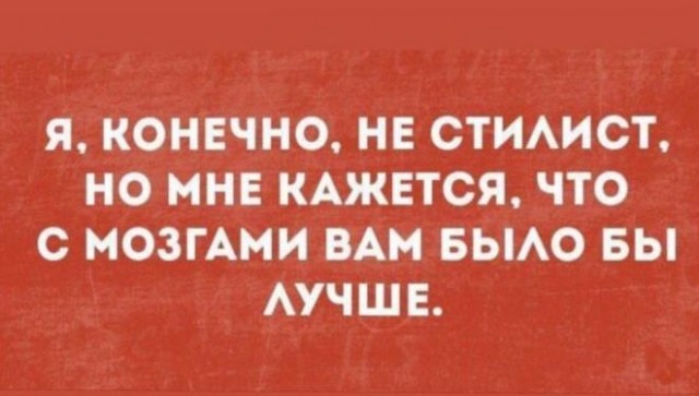Блогершу поймали с анальной пробкой, в которой был прах ее бойфренда