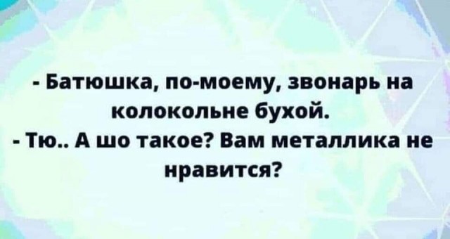 Юмор в картинках и без 01.12.2022