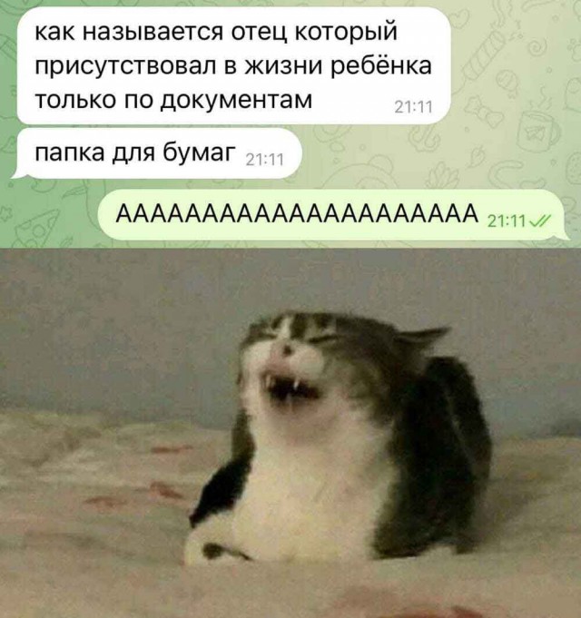 Чёрно-пошлая деградация на пятницу