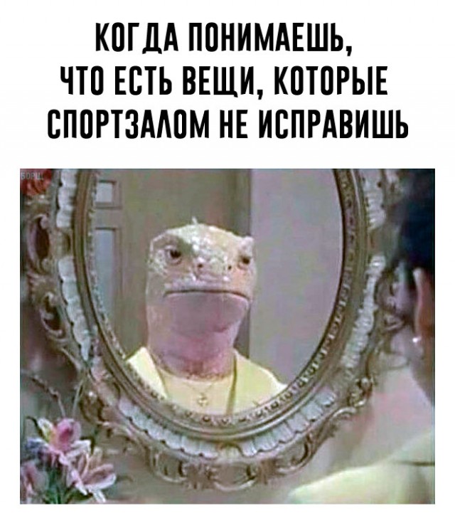 Что тебе нравится в девушках?