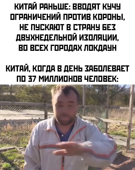 Китай с 8 января отменяет ПЦР-тестирование для въезжающих в страну