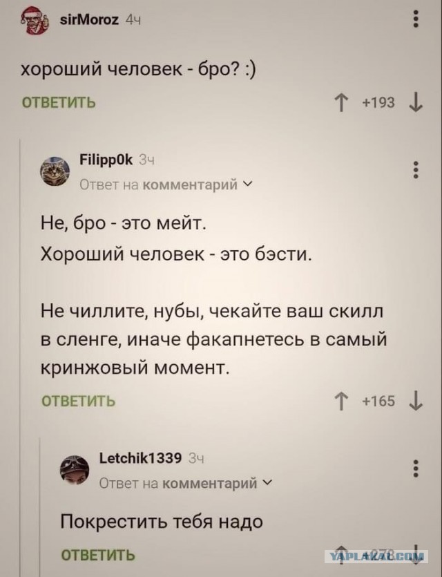 Народная меДИЧина 7000