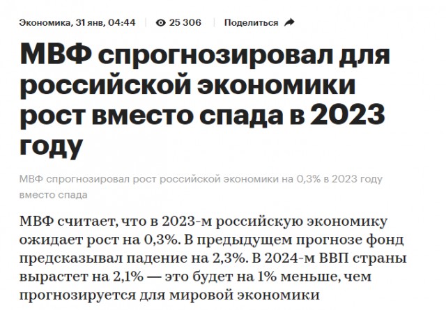 Ответные санкции на подходе.