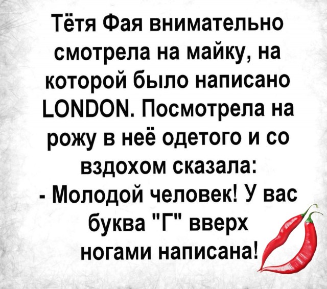 Так себе картинки 04.02.23